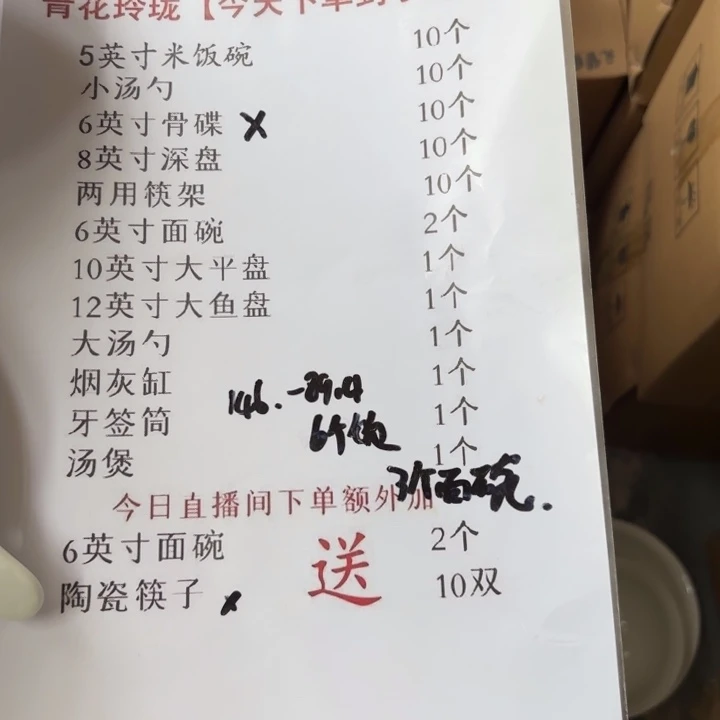 你***修青瓷荷花手绘58头两套
