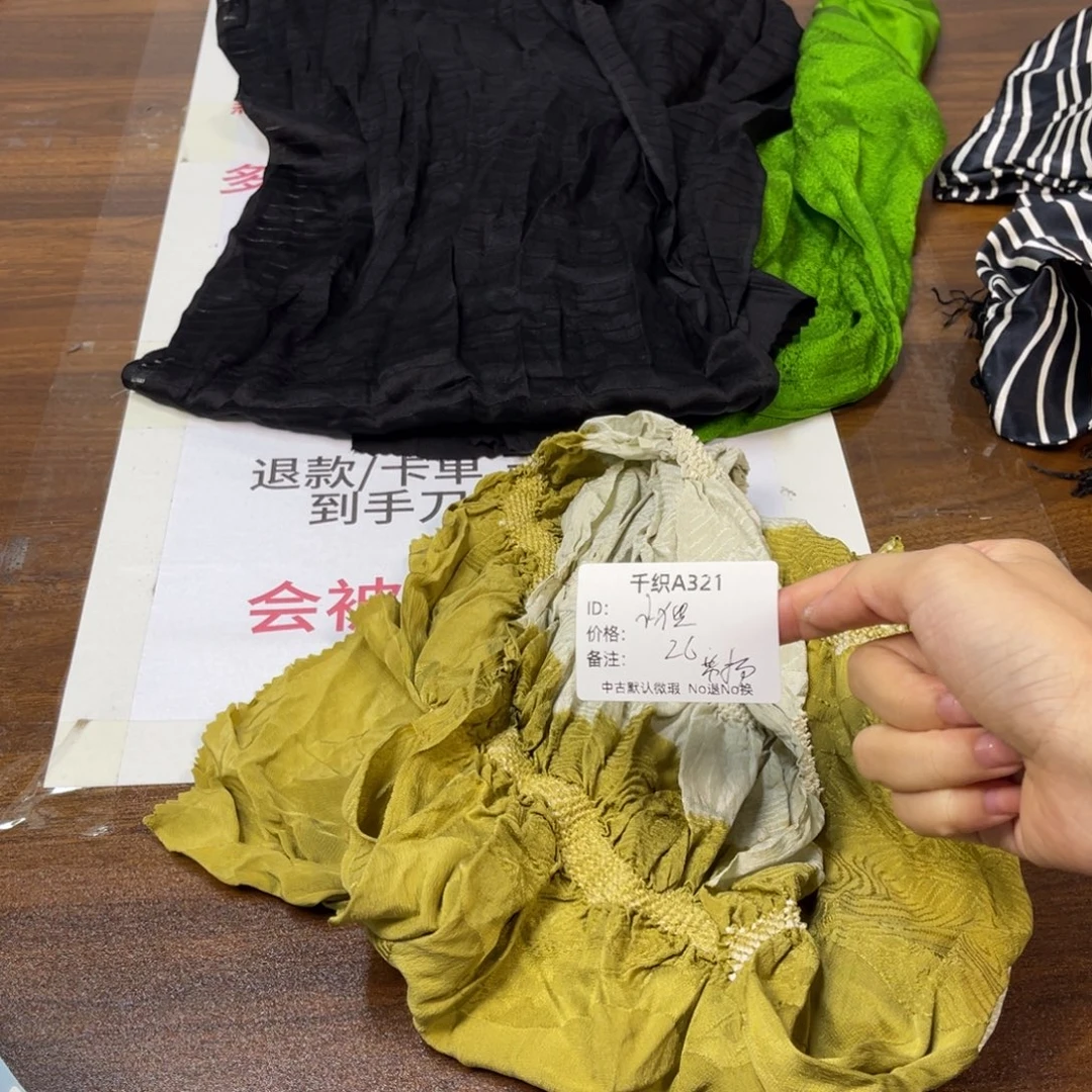 小***y321中古默认瑕疵No退换