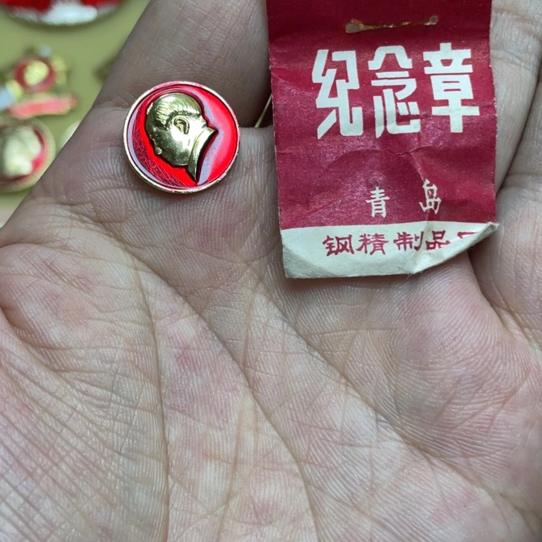 海***门铝红色收藏精品小章