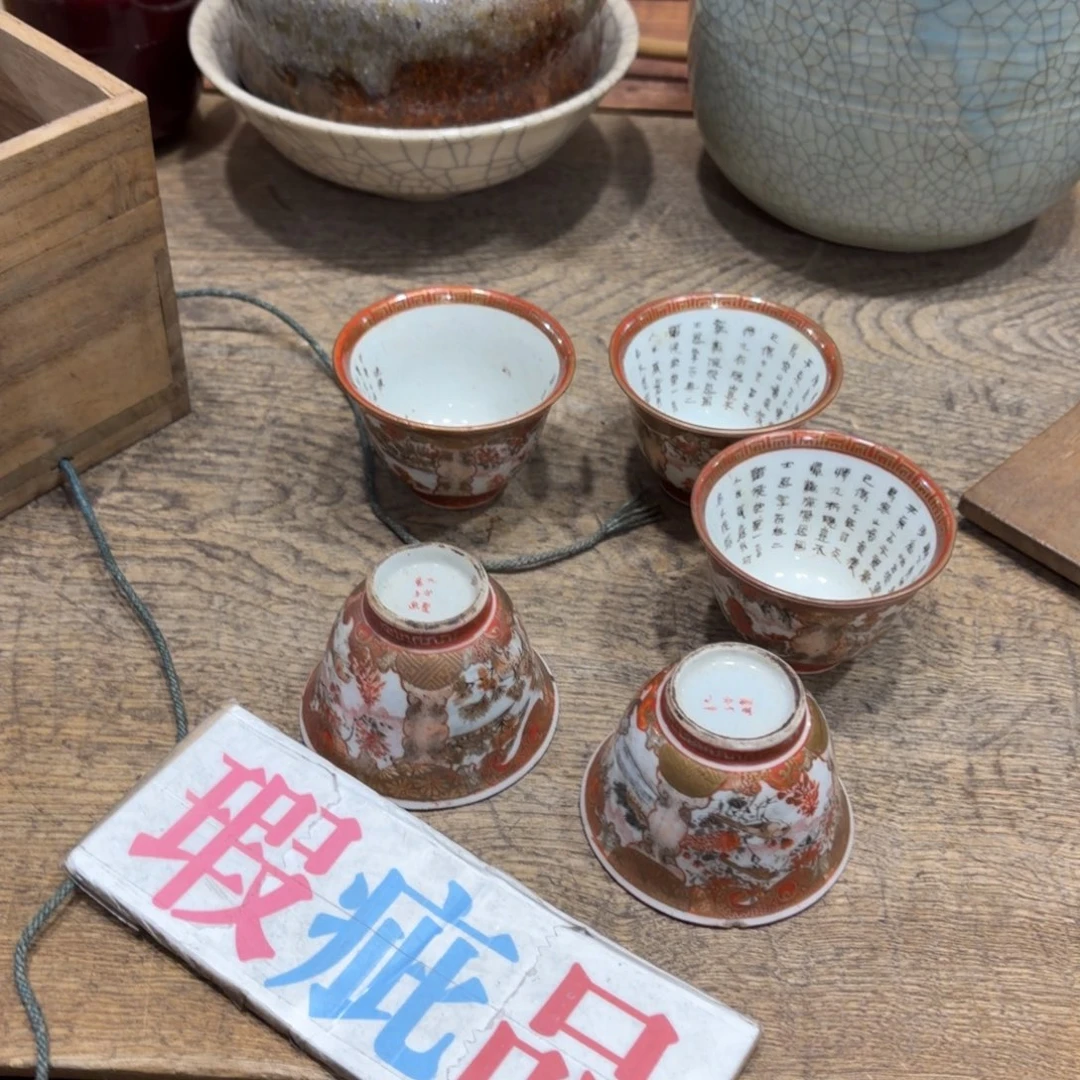 般若中古美术工艺品