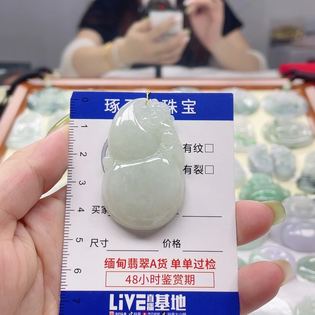 颈饰未镶嵌翡翠葫芦
