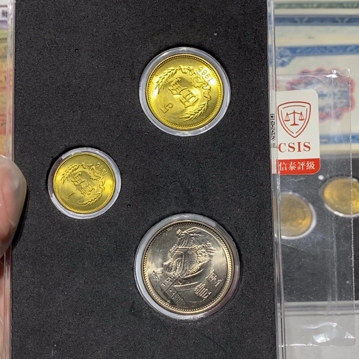 85长城币一套三枚卷拆