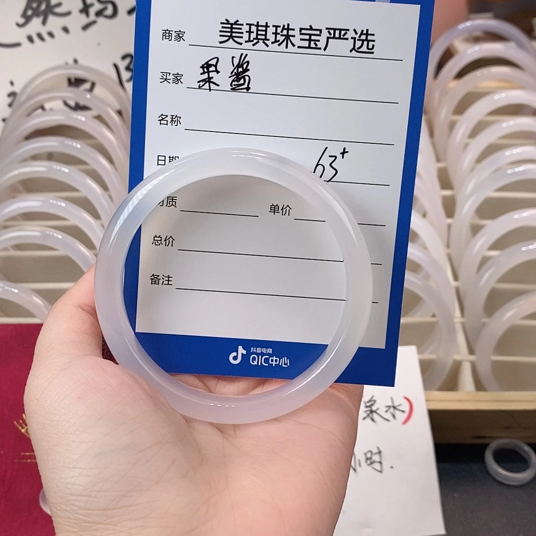 玛瑙/玉髓手镯未镶嵌