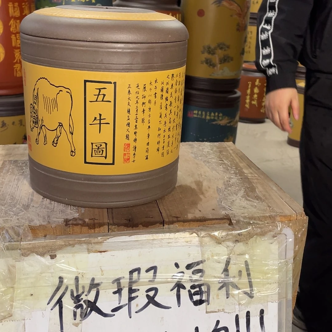 宜兴原矿紫砂茶叶罐