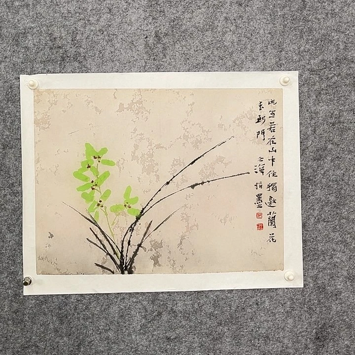 国画王之海福利作品