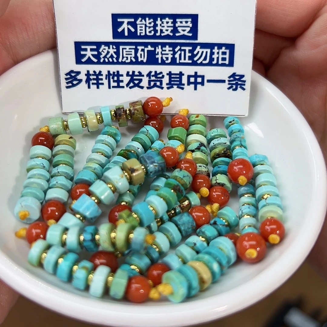 南红玛瑙珠宝奇石未镶嵌发一件，多样性发货