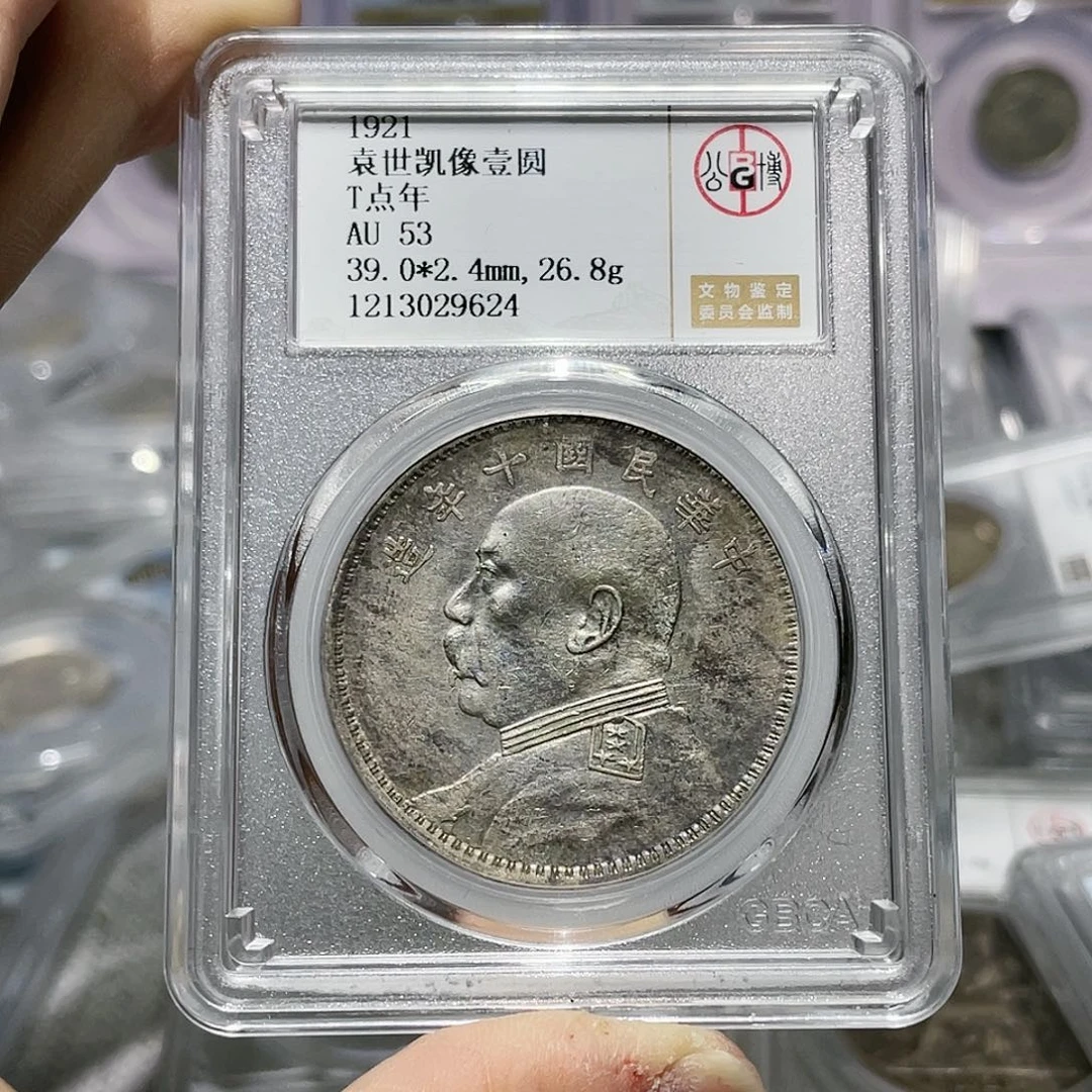 银如图所说的那样是一