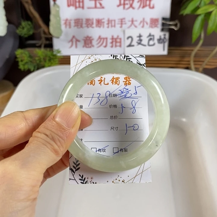 爱***爱蛇纹石玉未镶嵌手镯