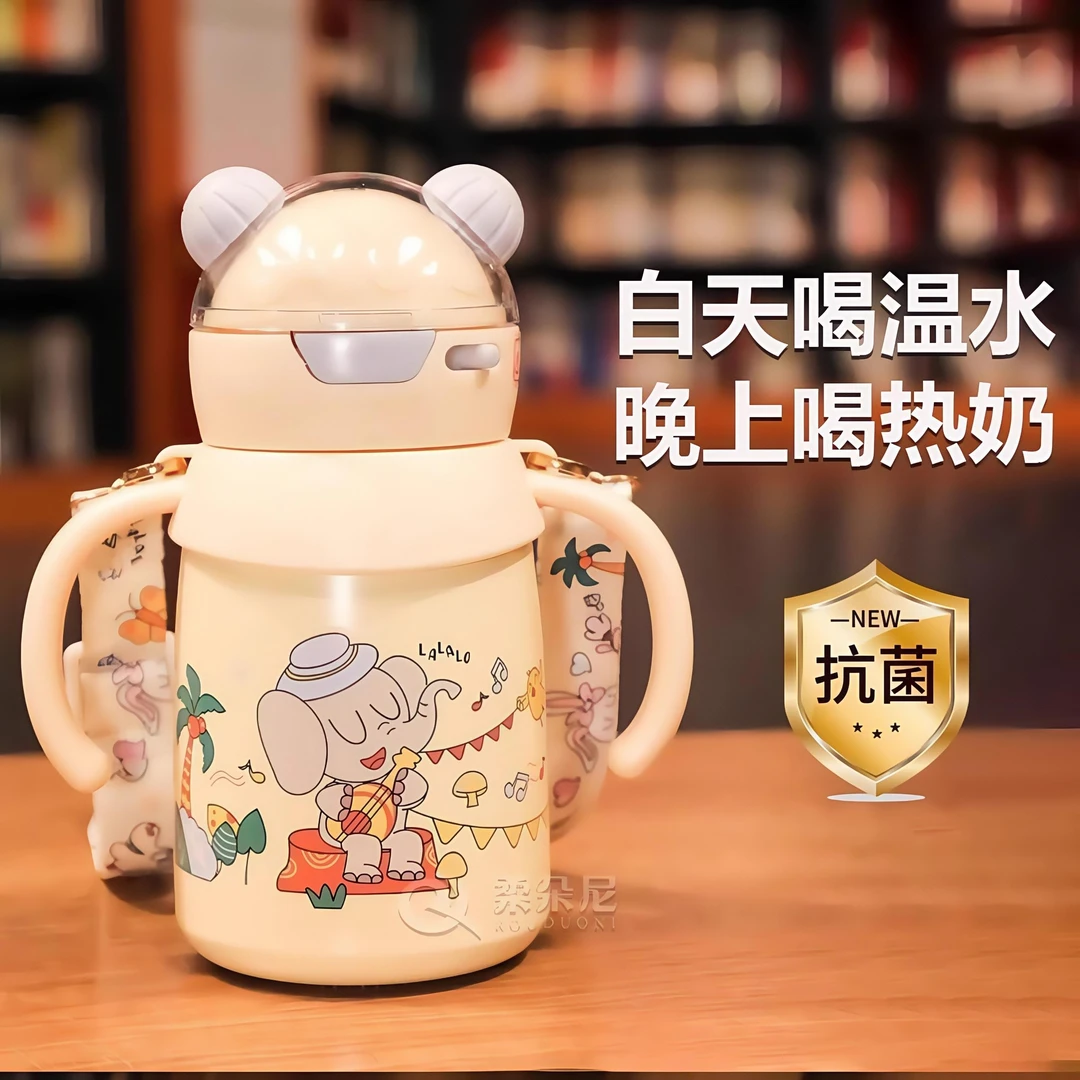 德国儿童保温杯宝宝吸管一岁以上外出携带家用喝水婴幼儿专用防呛