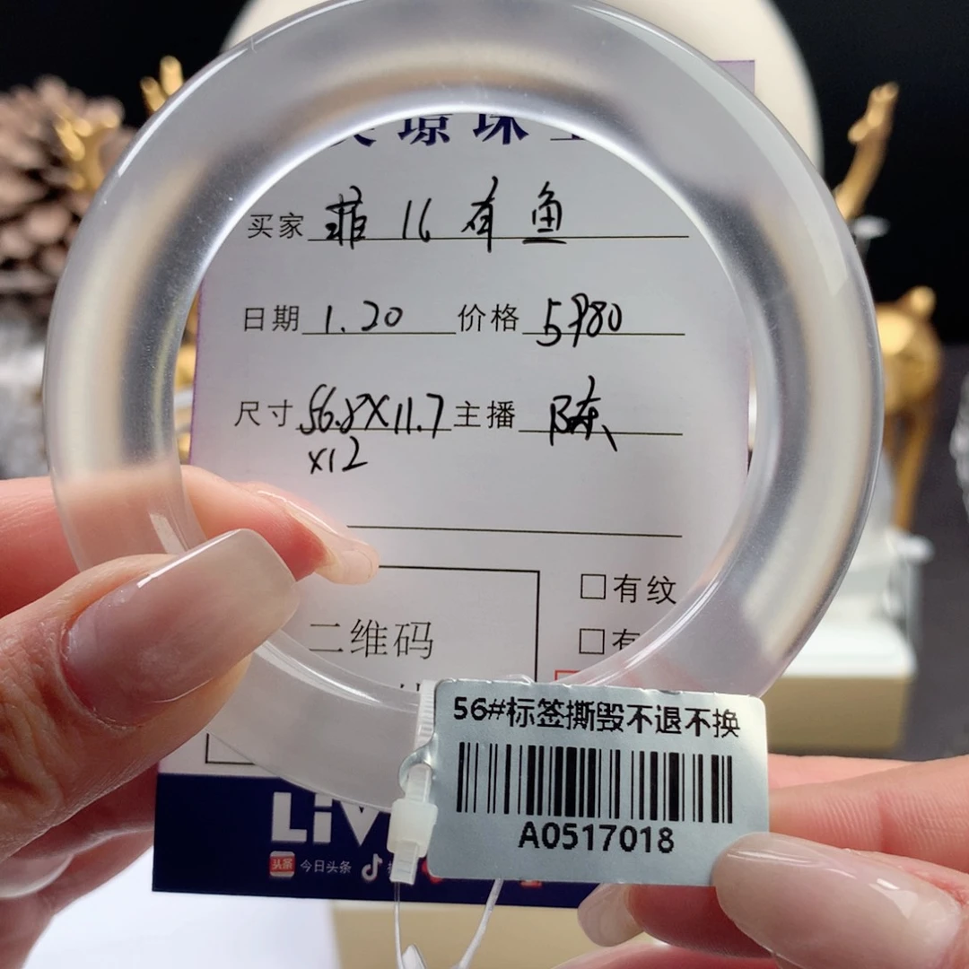 石英质玉手镯未镶嵌?****?