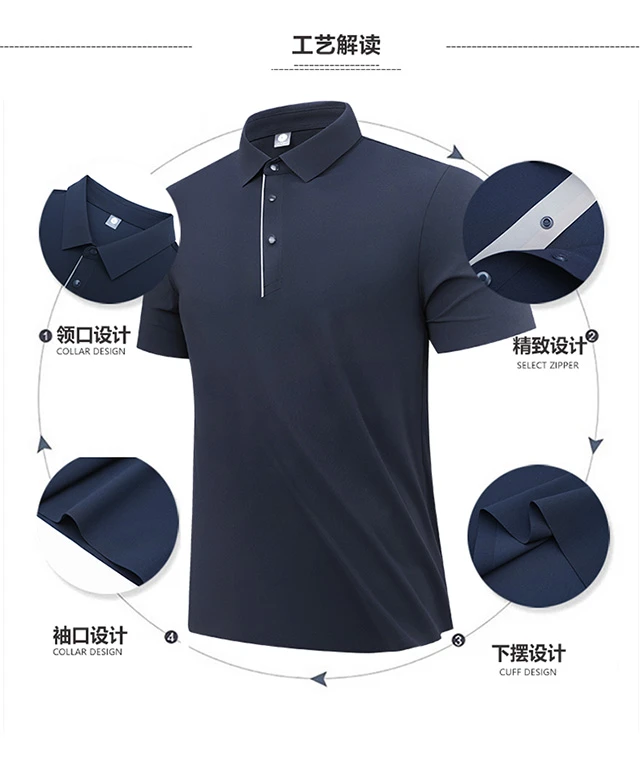 2025夏季新款POLO衫纯色翻领透气8868