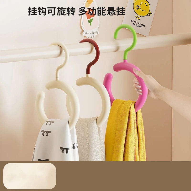 荞芬围巾架家用卧室多功能可旋转挂钩服装店多巴胺圆形丝巾领带架