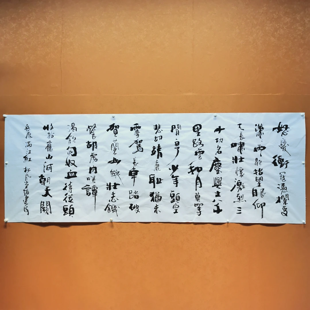 赵建民精品书法（宣纸）定制链接