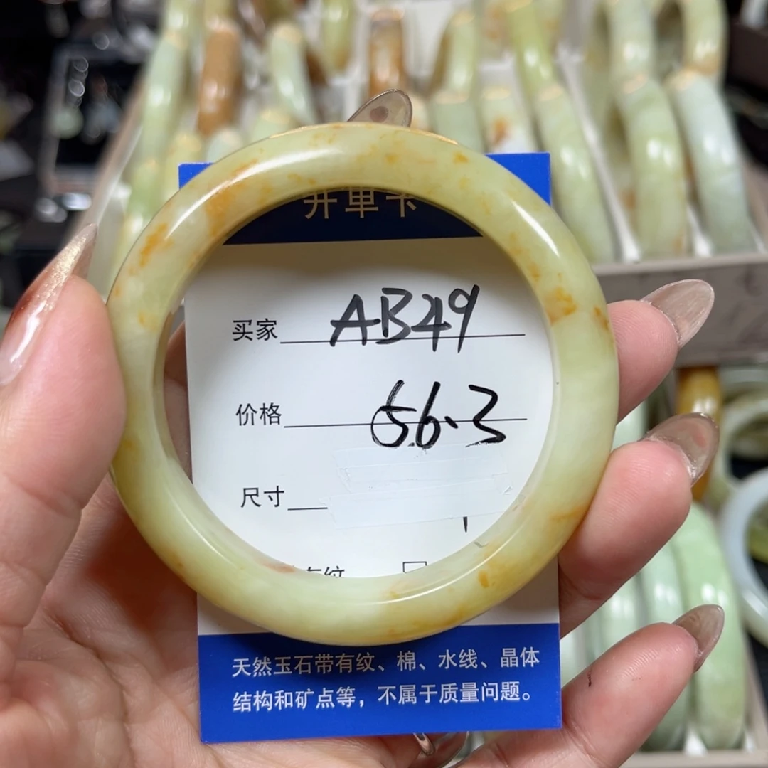 未镶嵌蛇纹石玉手镯云*轩