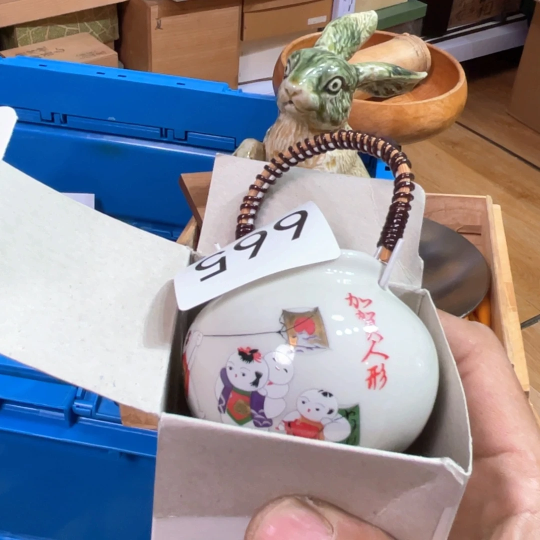 中古日瓷默认微瑕no退no换