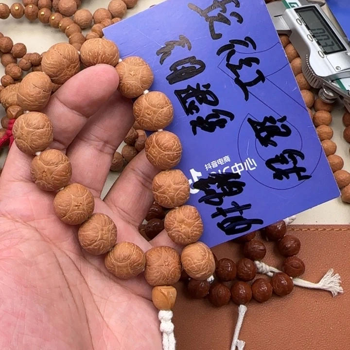 凤眼菩提吊坠尼泊尔18麒麟