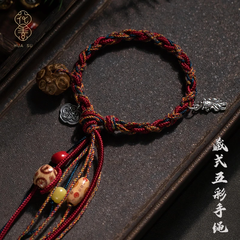 足银手链 2026本命年全手工编织藏式手绳手链手搓棉天然手串绳