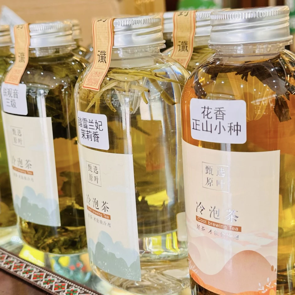 甄贡冷泡茶 买一瓶发两瓶