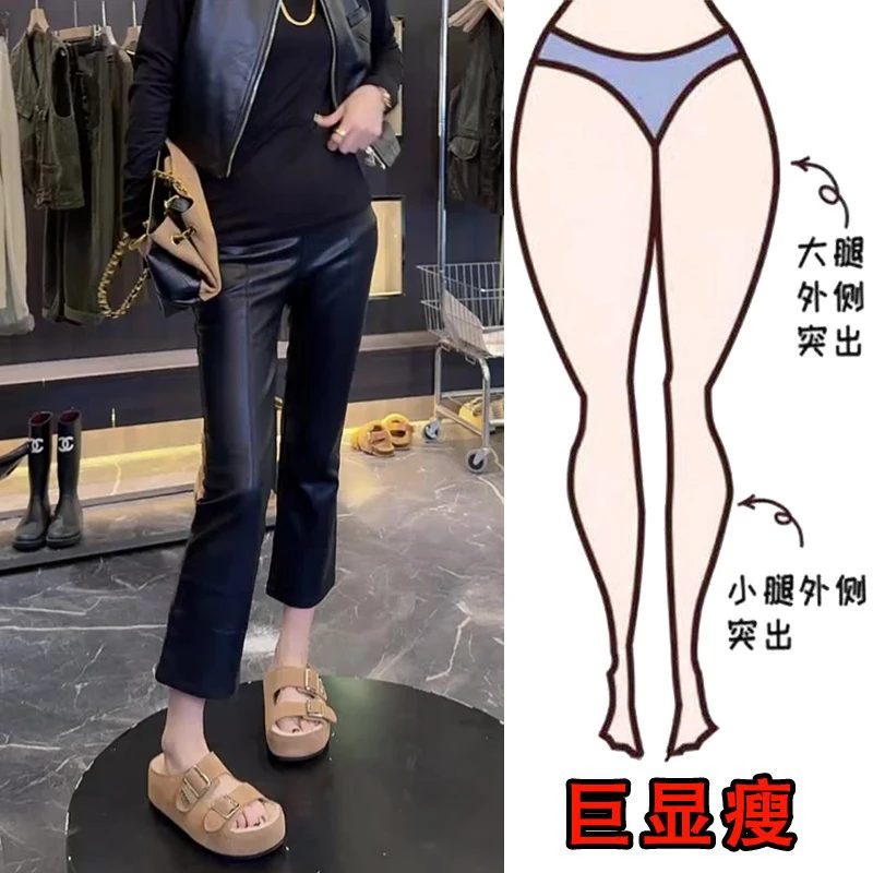秋季新款大码女装直筒休闲皮裤梨形身材显瘦高腰微喇八分裤