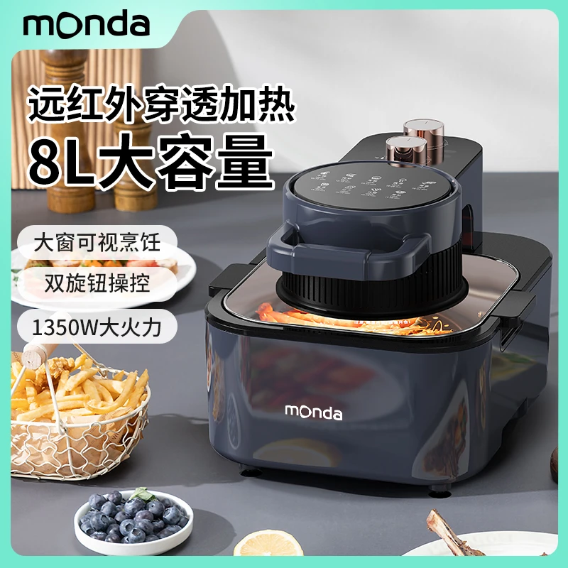 monda蒙达空气炸锅机可视大容量多功能电烤箱炸锅低脂-Z