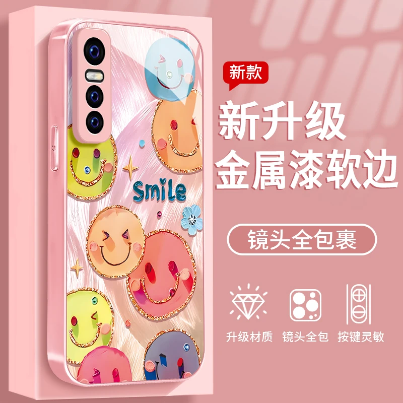 镀边笑脸适用于VIVO Y73S手机壳金属漆玻璃全包防摔潮流个性女款
