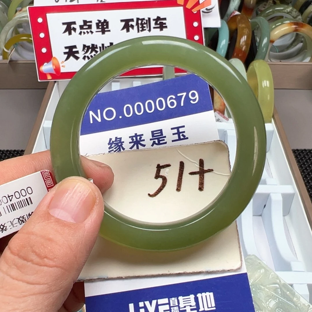 未镶嵌蛇纹石玉手镯