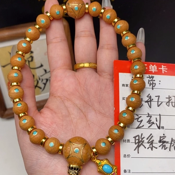 手串凤眼菩提尼泊尔