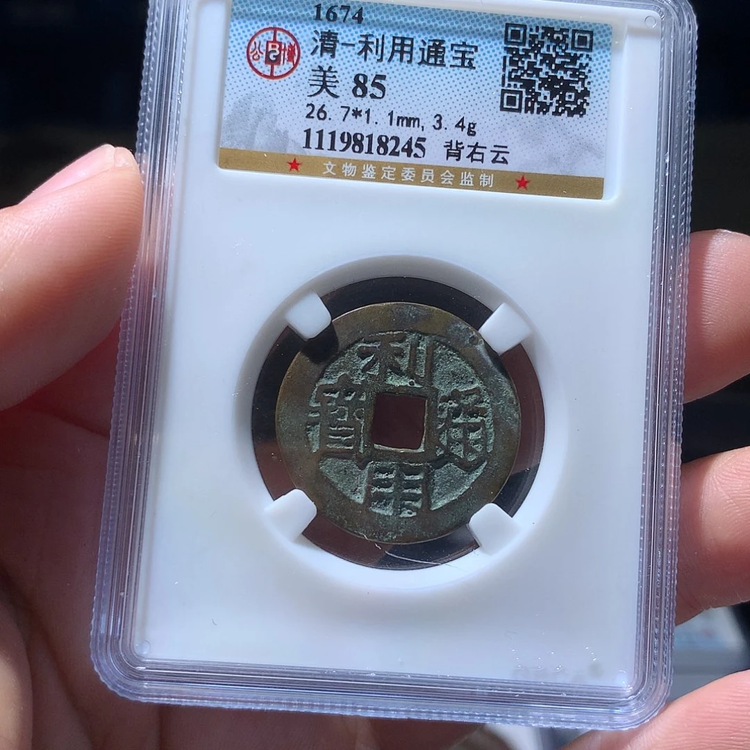 金属QY。钱钱钱钱钱8245