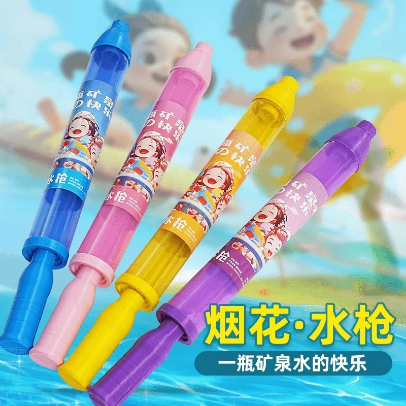 【一瓶水的快乐】烟花水枪情侣路灯下拍照纪念水烟花氛围浪漫道具