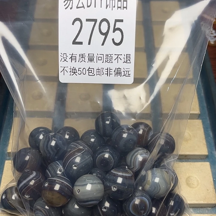 琉璃颈饰2795 橘子一包
