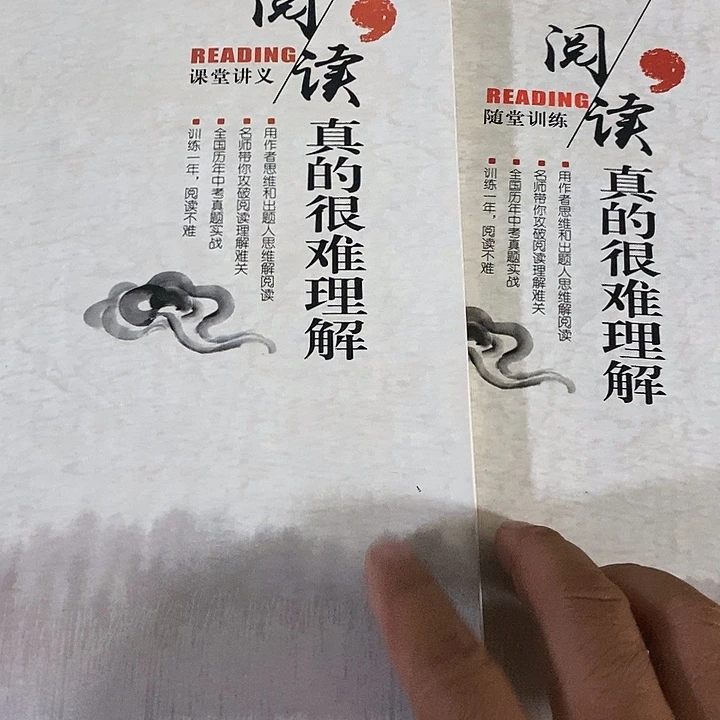 阅读真的很难理解视频去哔哩哔哩找