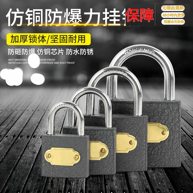 铁挂锁家用门锁防水防锈柜子抽屉防撬锁防盗锁宿舍用门锁耐用加厚