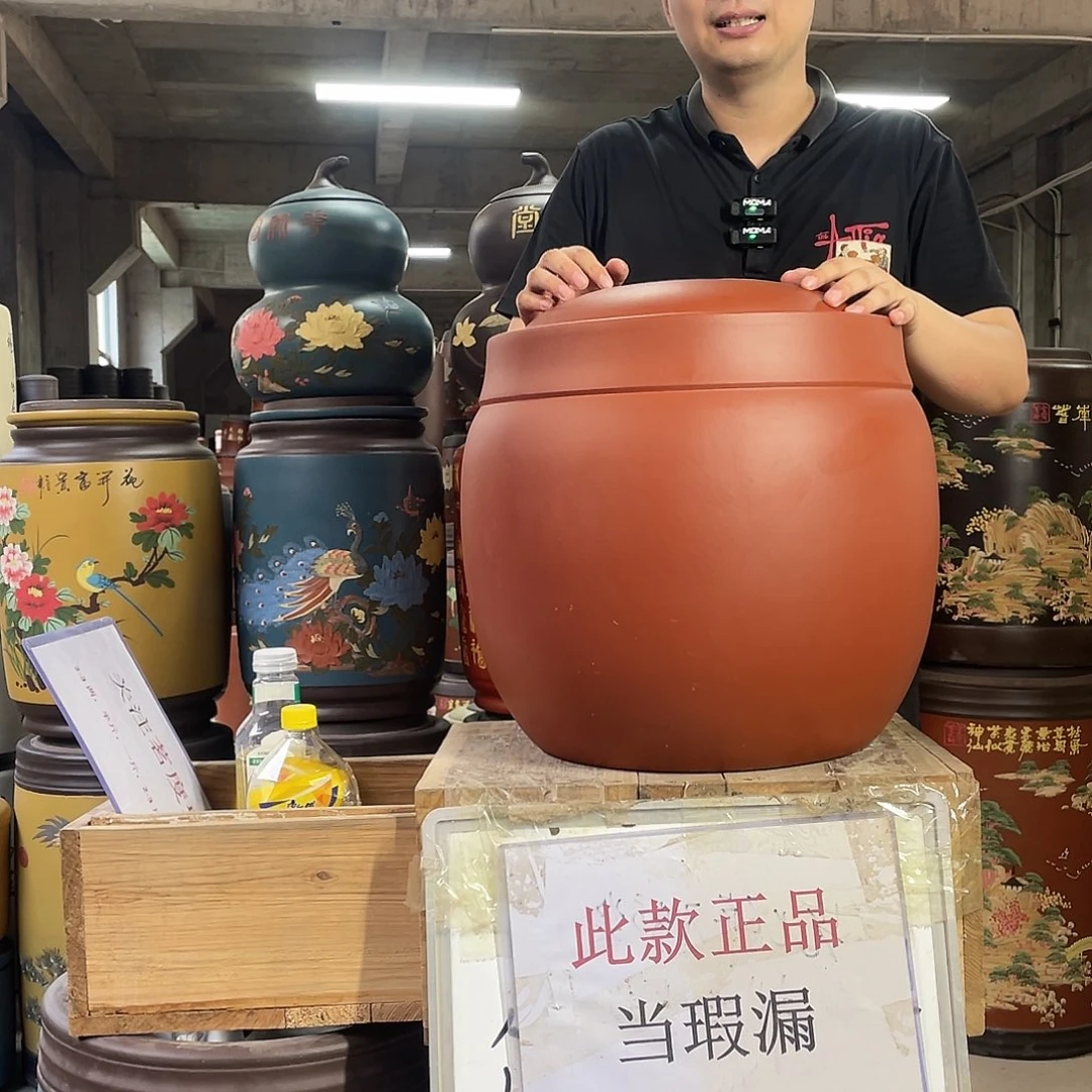 宜兴原矿紫砂茶叶罐
