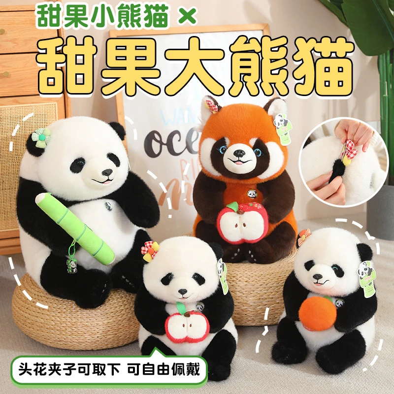 新款卡通花花熊猫公仔憨憨小熊猫毛绒玩具四川旅游纪念品送女生礼