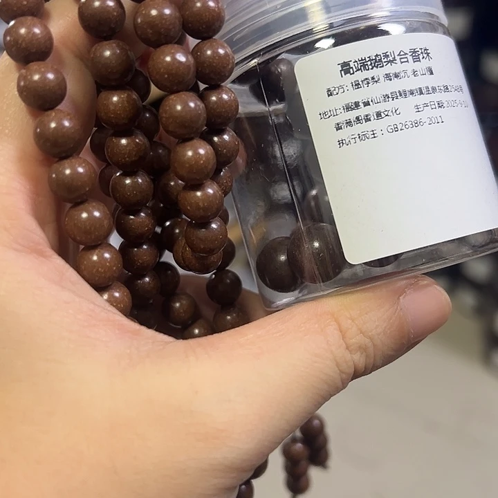 合香鹅梨108颗0.8➕鹅梨1.2单圈