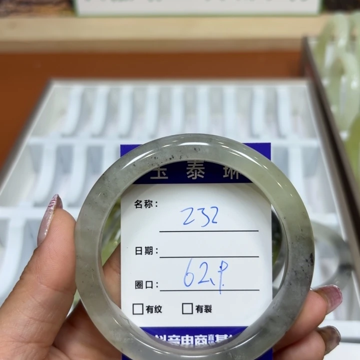 未镶嵌岫玉手镯天然