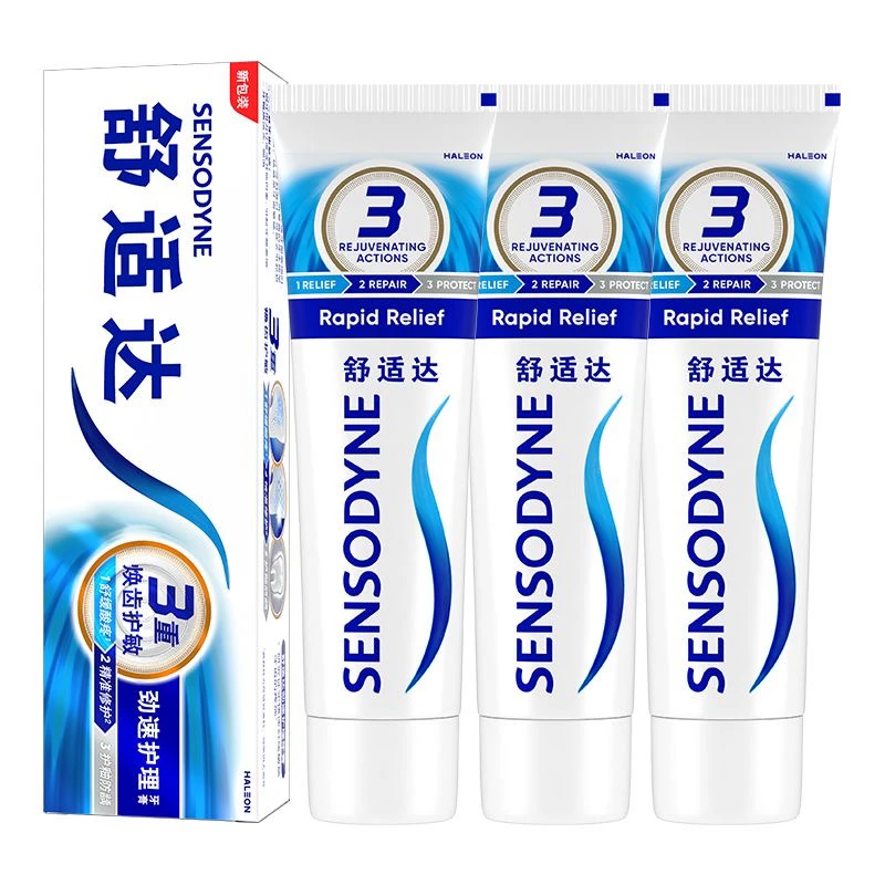 舒适达专业修复牙膏快速缓解牙齿敏感酸痛护龈清新口气护理止痒