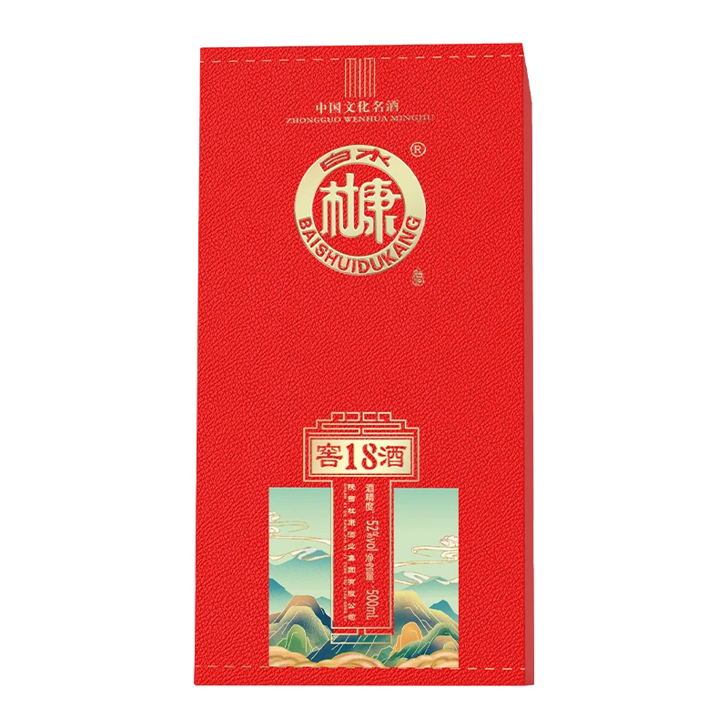 白水杜康白水杜康窖18酒，甄藏名酿，浓香型白酒52度纯粮食酒