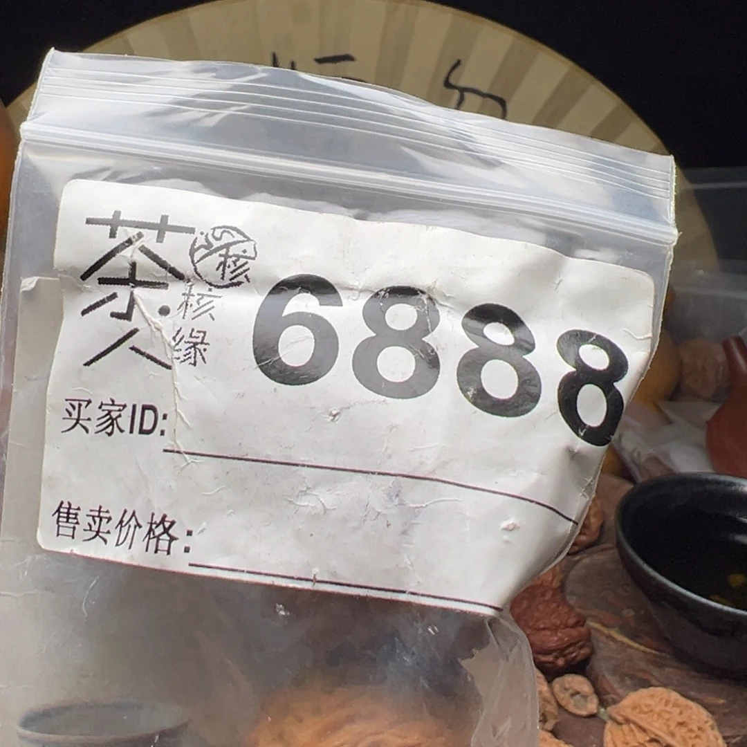 把件文玩核桃我们