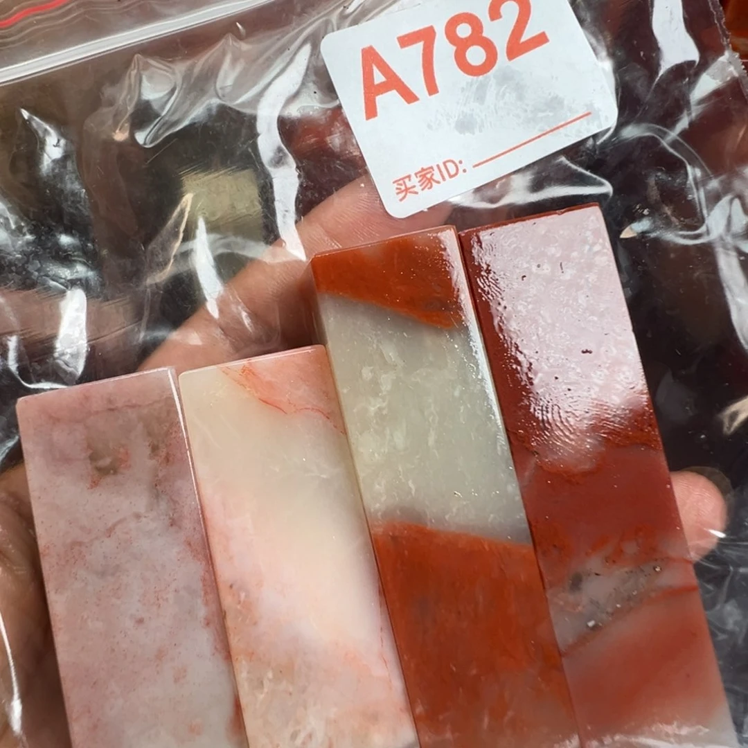 墨***古老挝石印石老挝石