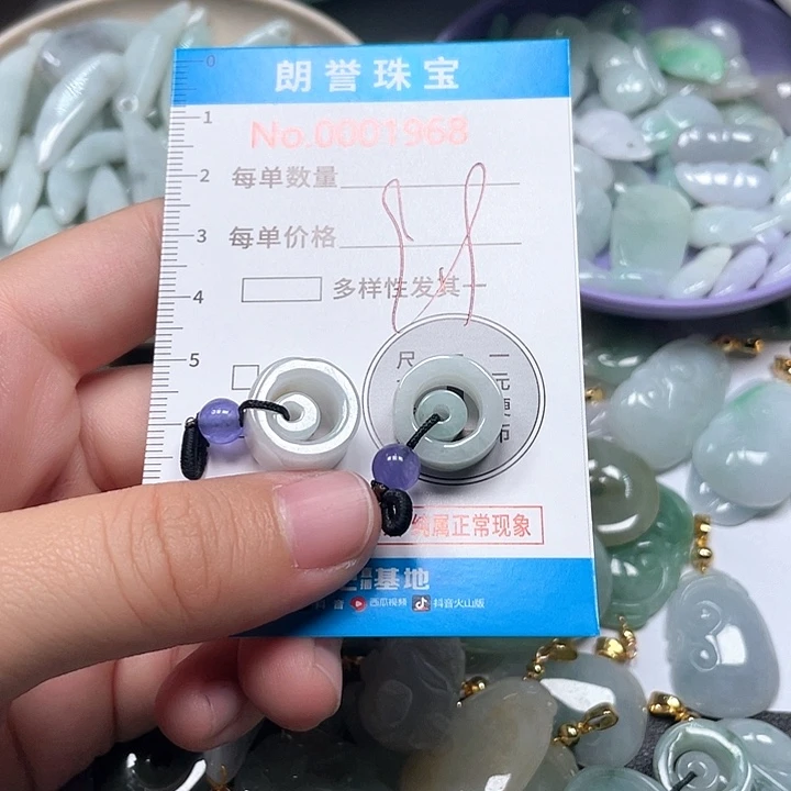 翡翠未镶嵌颈饰翡翠吊坠1968
