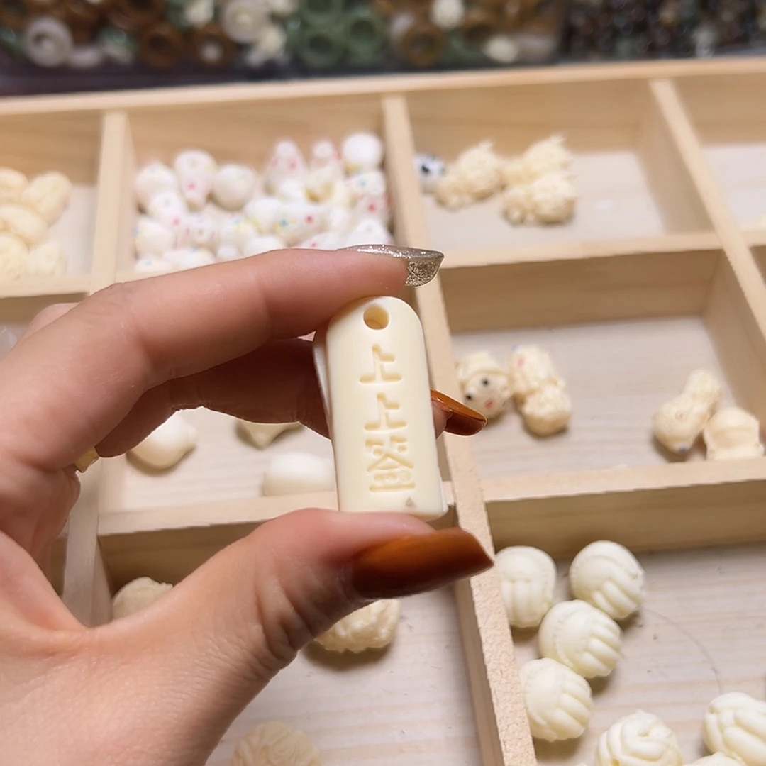 菩提根/象牙果吊坠木****落瑕疵2颗配件
