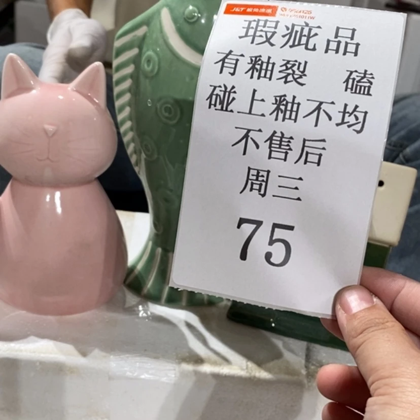 【闪购商品】摆件琼*陶瓷摆件瑕疵特卖