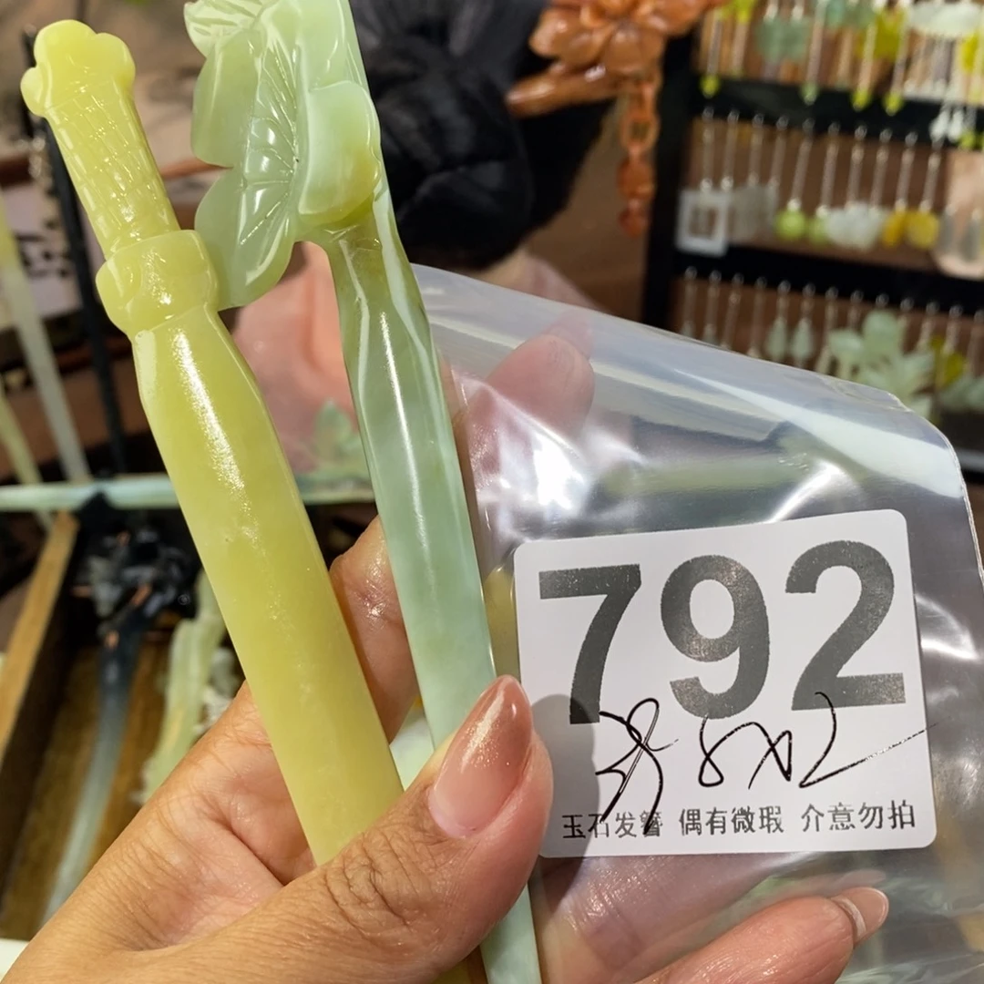 蛇纹石玉发饰未镶嵌?***?