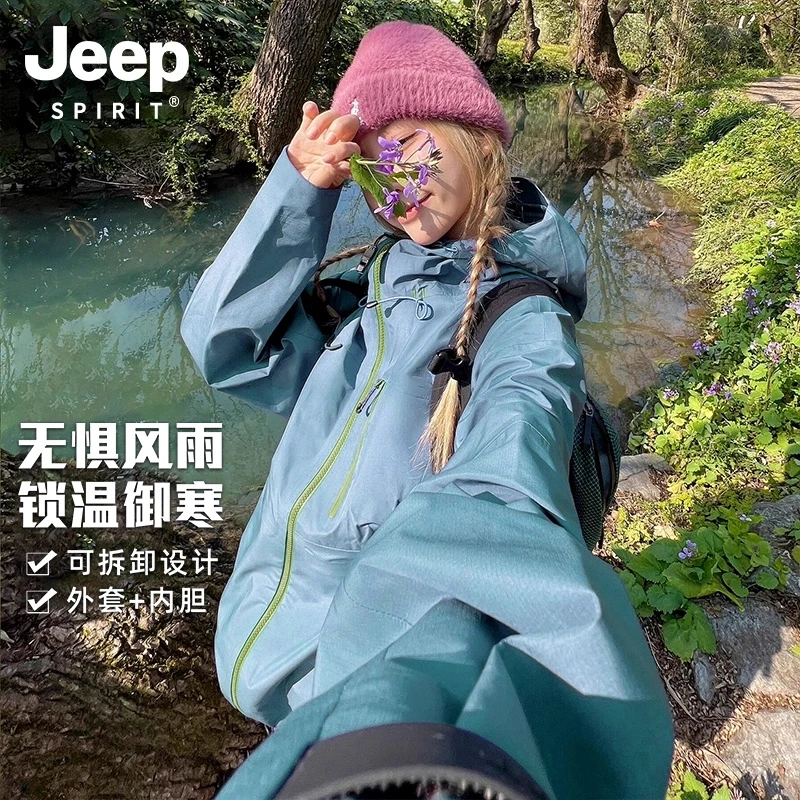JEEPSPIRIT吉普冲锋衣男女2025新款春秋户外三合一小个子防风外套