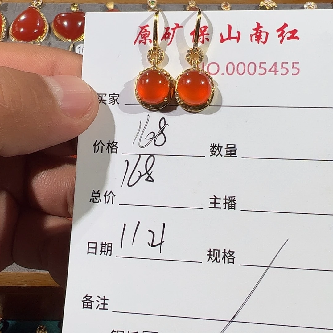 晓***珍南红玛瑙银S925镶嵌耳饰