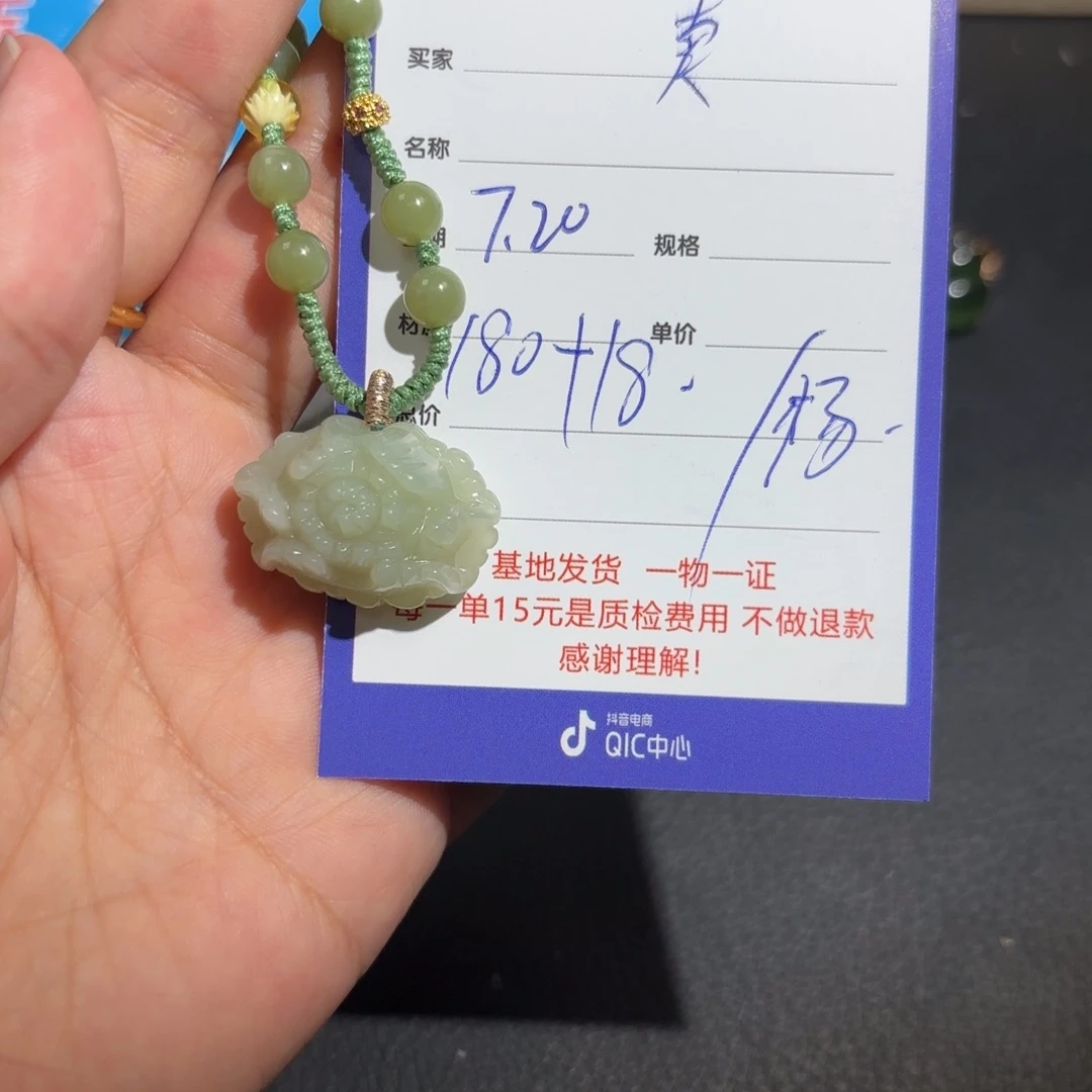 和田玉未镶嵌颈饰卖****柴