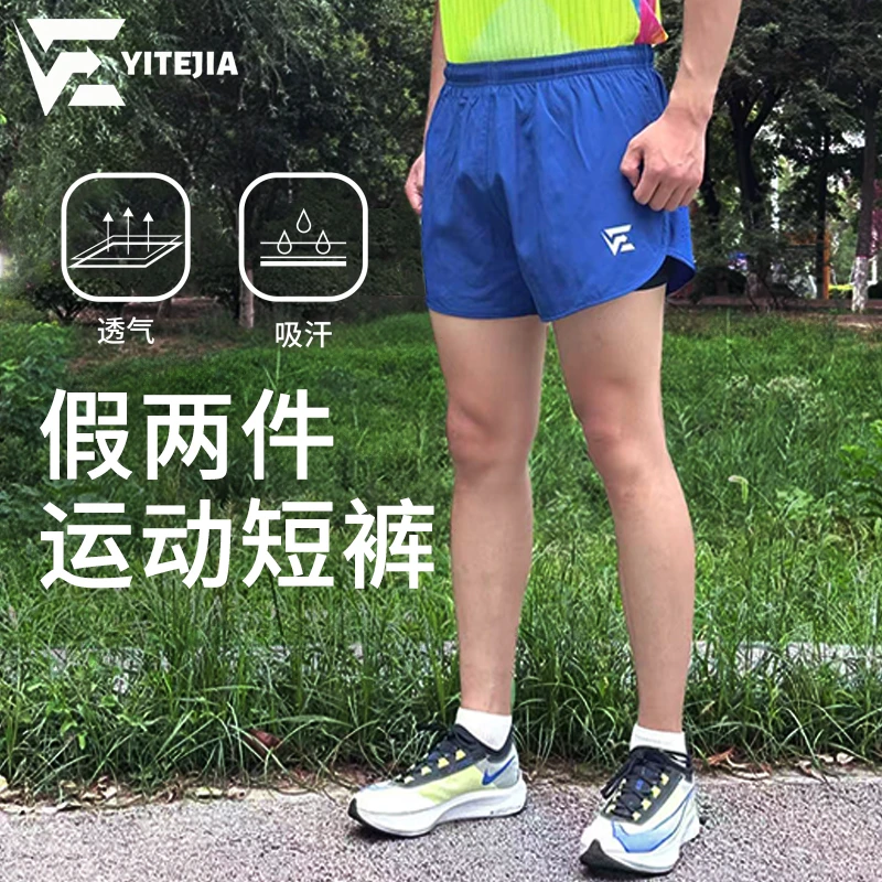 夏季跑步训练马拉松三分裤速干透气竞速多口袋内衬假两件短裤