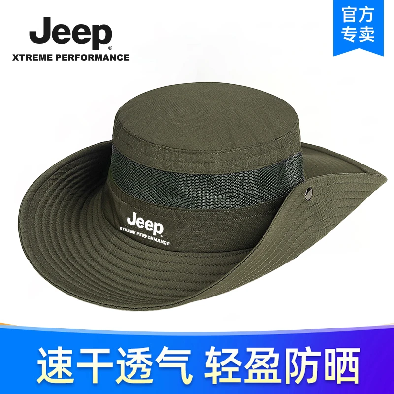 JEEP/吉普渔夫帽网眼帽子男士透气黑草帽速干大檐帽太阳帽