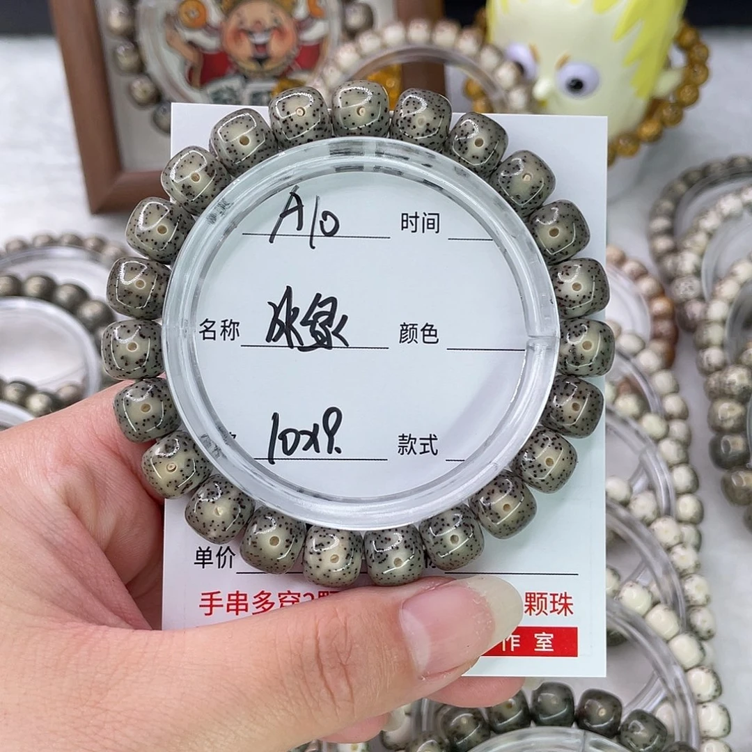 手串星月菩提10冰绿
